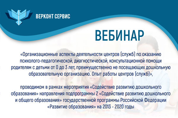 Омис центр духовного развития